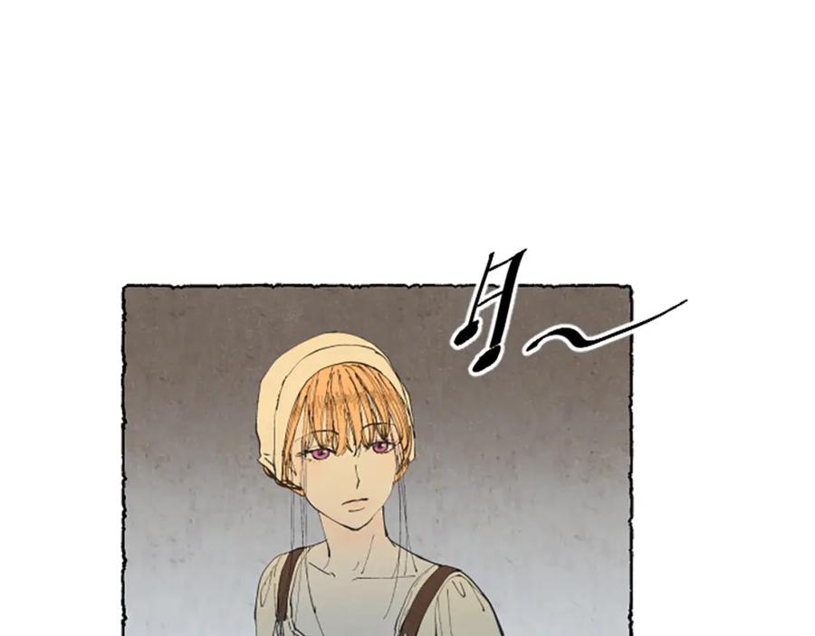 《米娅》第18话 小提琴 第47页