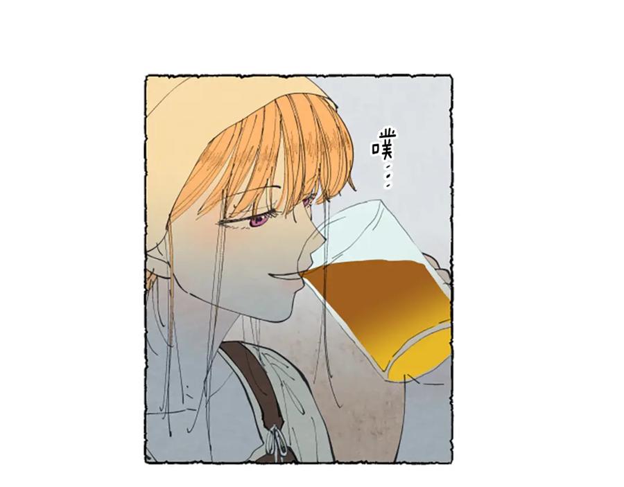 《米娅》第18话 小提琴 第28页