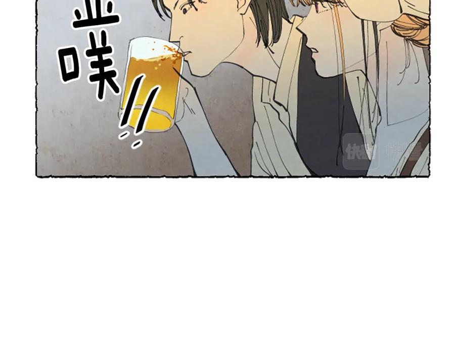 《米娅》第18话 小提琴 第11页