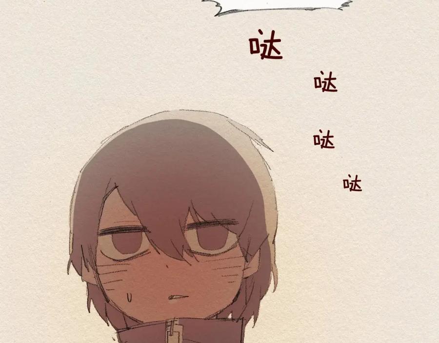 《爱憎》第21话 警告 第73页