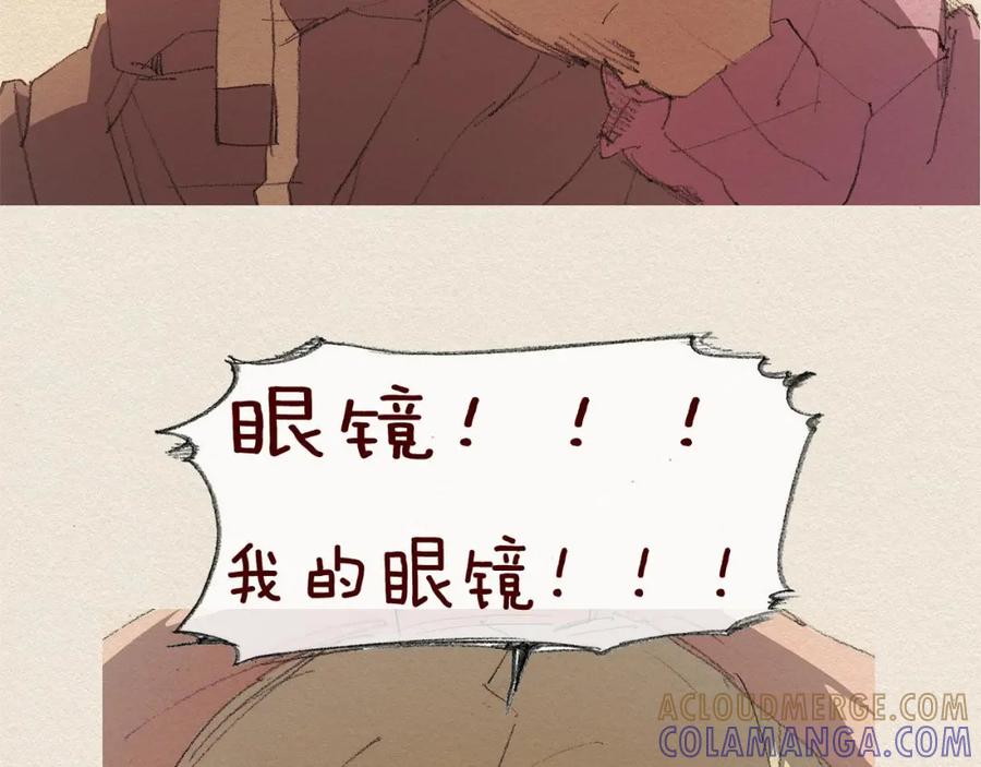 《爱憎》第21话 警告 第60页