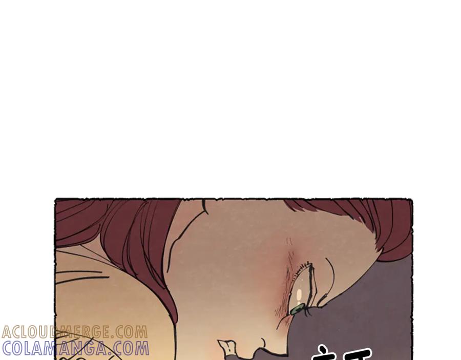 《米娅》第20话 无止境的折磨 第53页