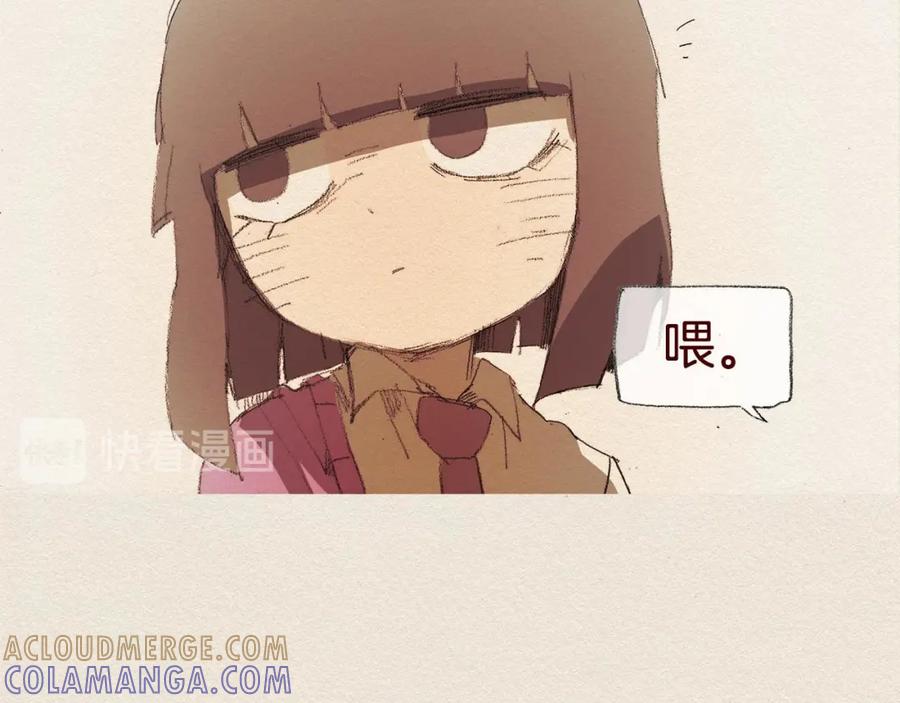《爱憎》第22话 出手 第13页