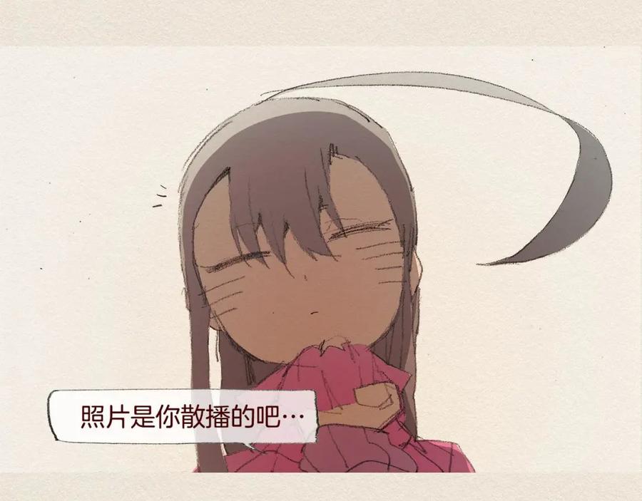 《爱憎》第22话 出手 第62页
