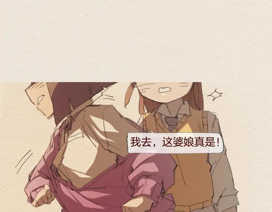 《爱憎》第22话 出手 第34页