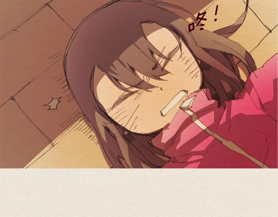 《爱憎》第22话 出手 第6页