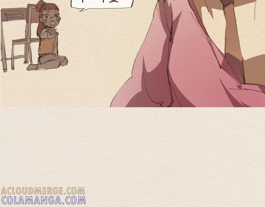 《爱憎》第22话 出手 第49页