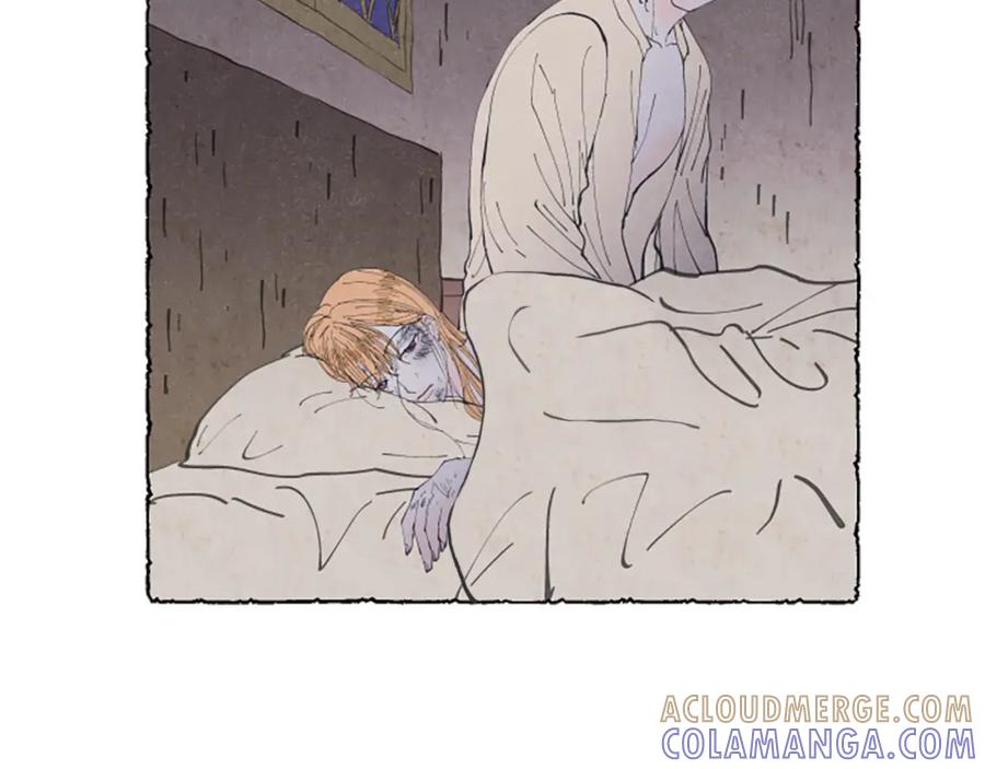 《米娅》第21话 报仇计划 第45页