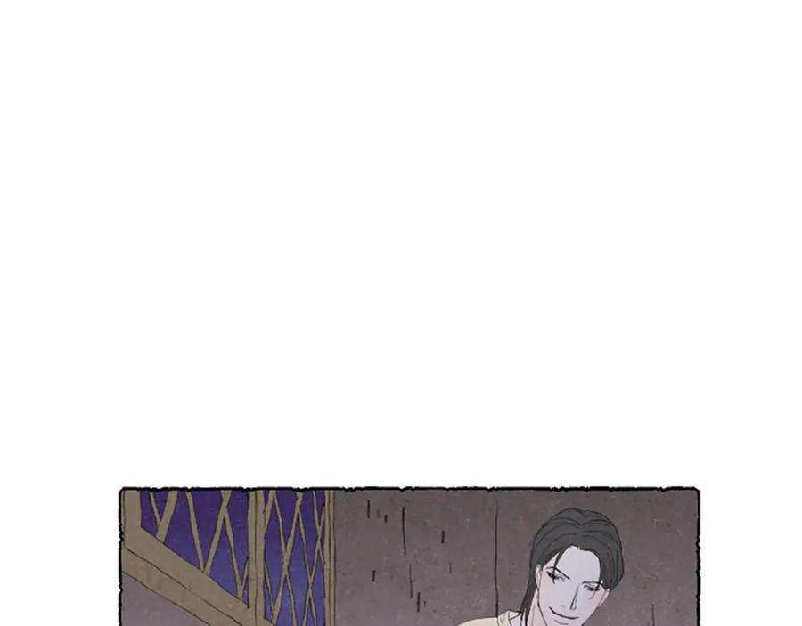 《米娅》第21话 报仇计划 第44页