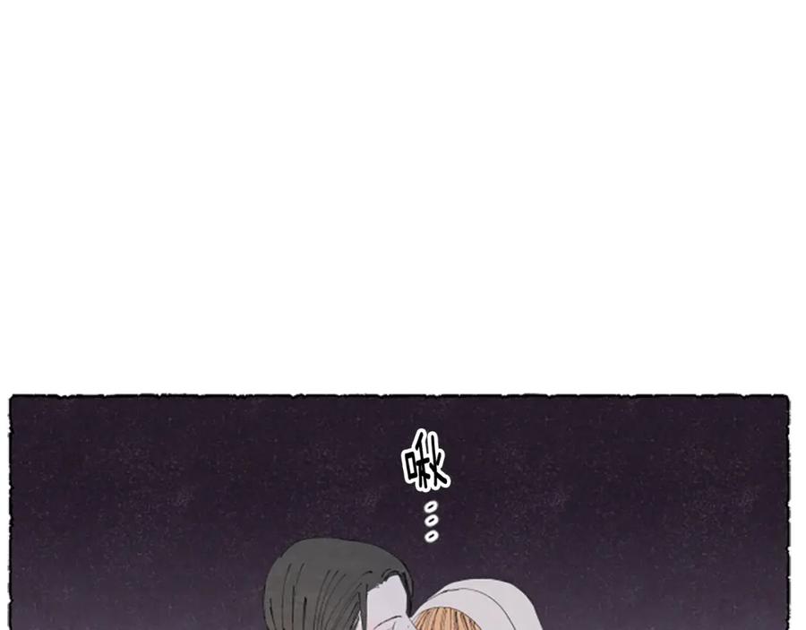 《米娅》第21话 报仇计划 第34页