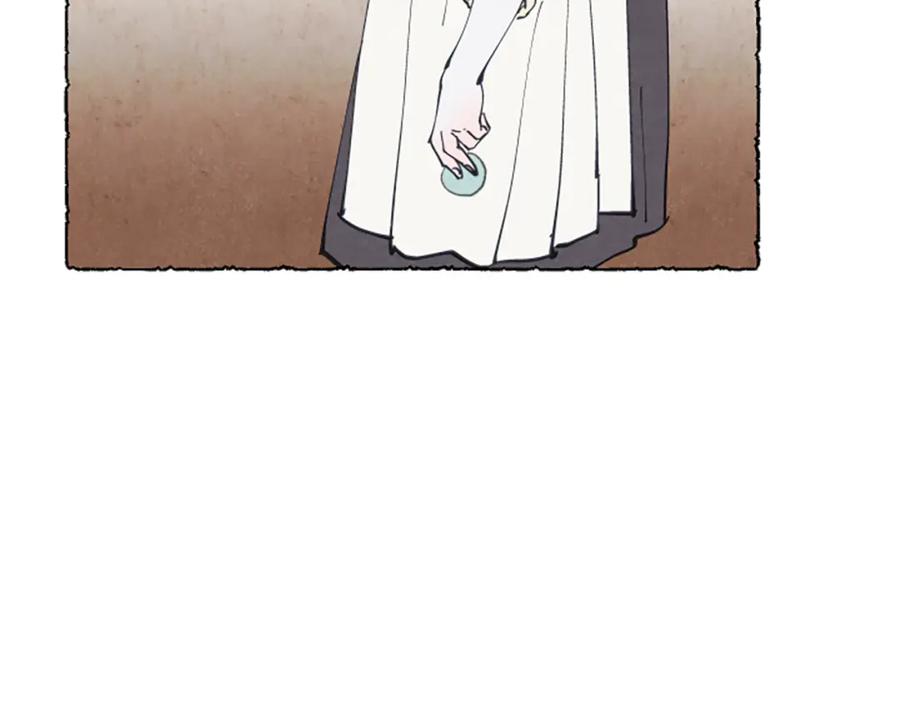 《米娅》第21话 报仇计划 第151页