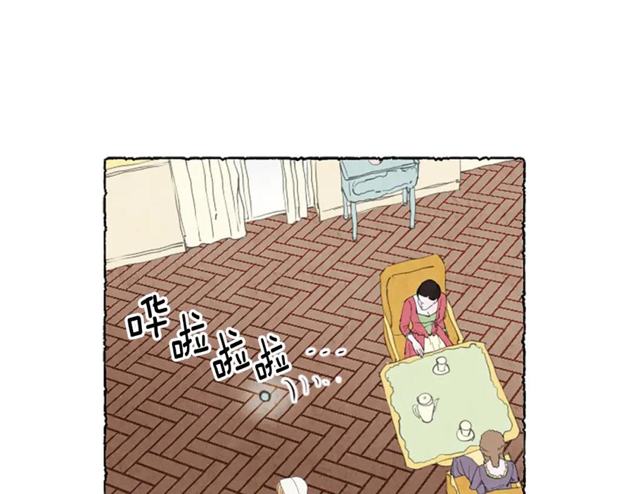 《米娅》第21话 报仇计划 第148页