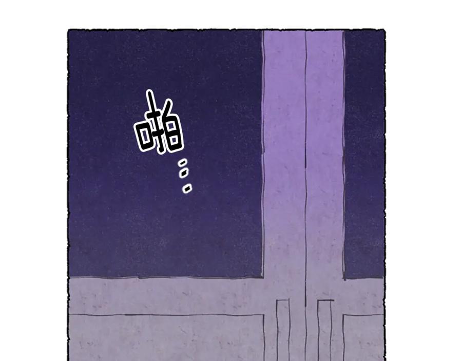 《米娅》第21话 报仇计划 第91页