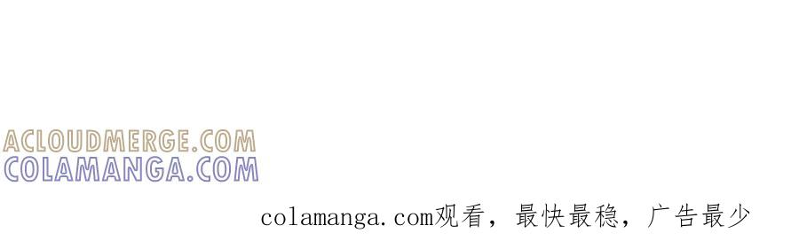 《米娅》第21话 报仇计划 第157页