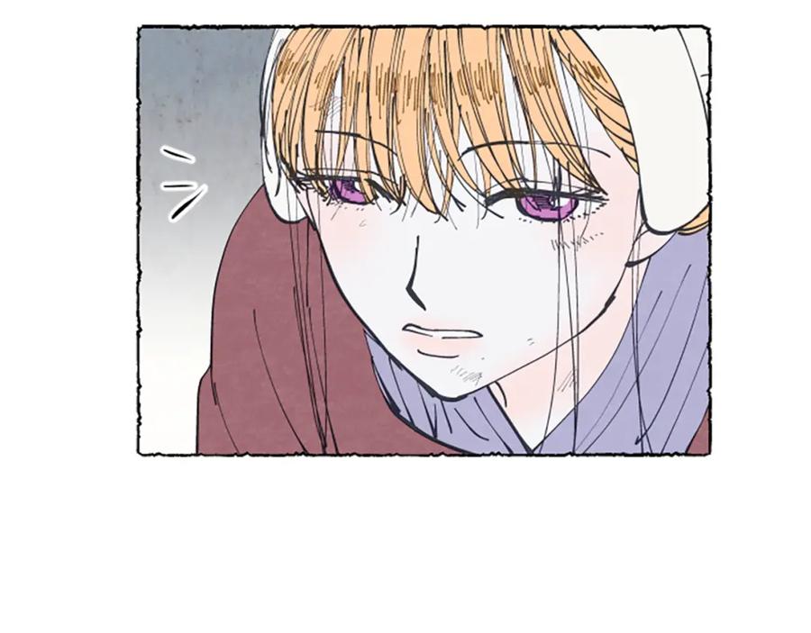 《米娅》第21话 报仇计划 第152页