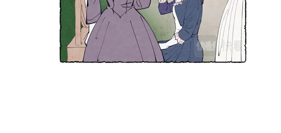 《米娅》第21话 报仇计划 第110页