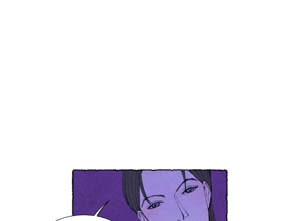 《米娅》第21话 报仇计划 第74页