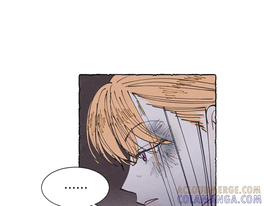 《米娅》第21话 报仇计划 第61页