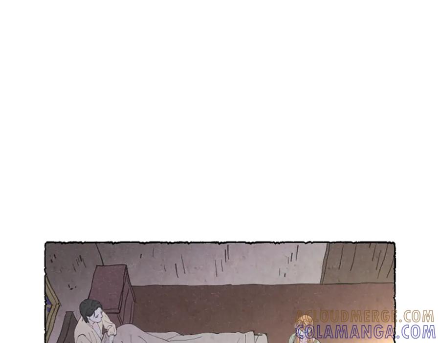 《米娅》第21话 报仇计划 第53页
