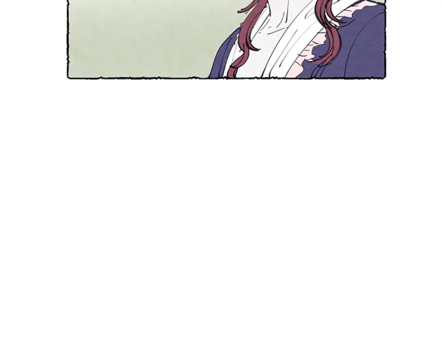《米娅》第21话 报仇计划 第122页