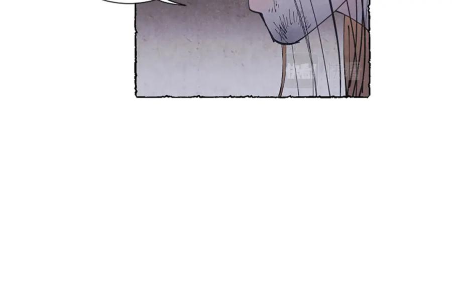 《米娅》第21话 报仇计划 第62页