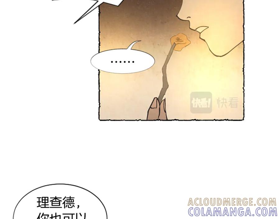 《米娅》第22话 米娅哭了 第37页