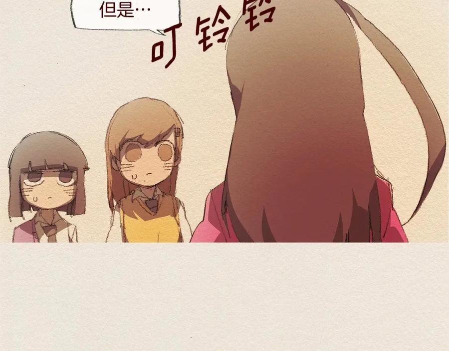 《爱憎》第24话 难受 第55页