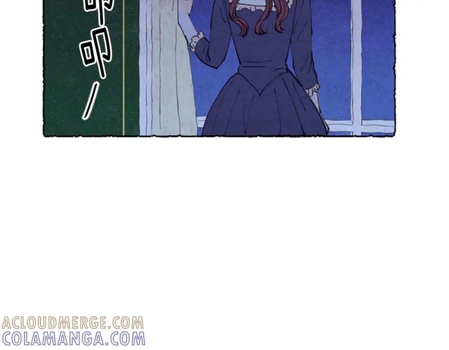 《米娅》第22话 米娅哭了 第93页