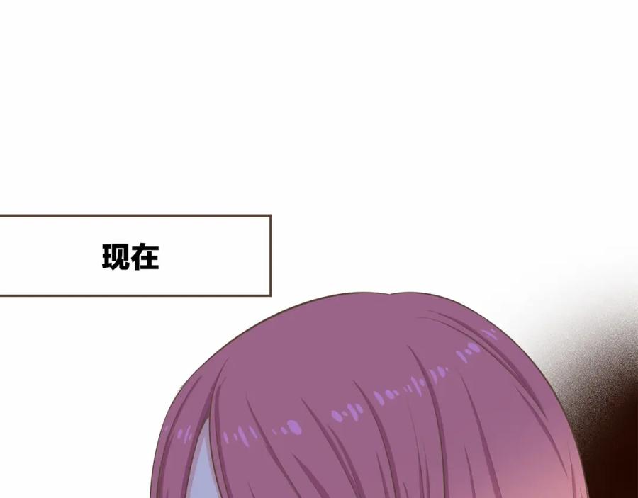 《臣服于我 1》第23话 我会让你说谎的 第111页