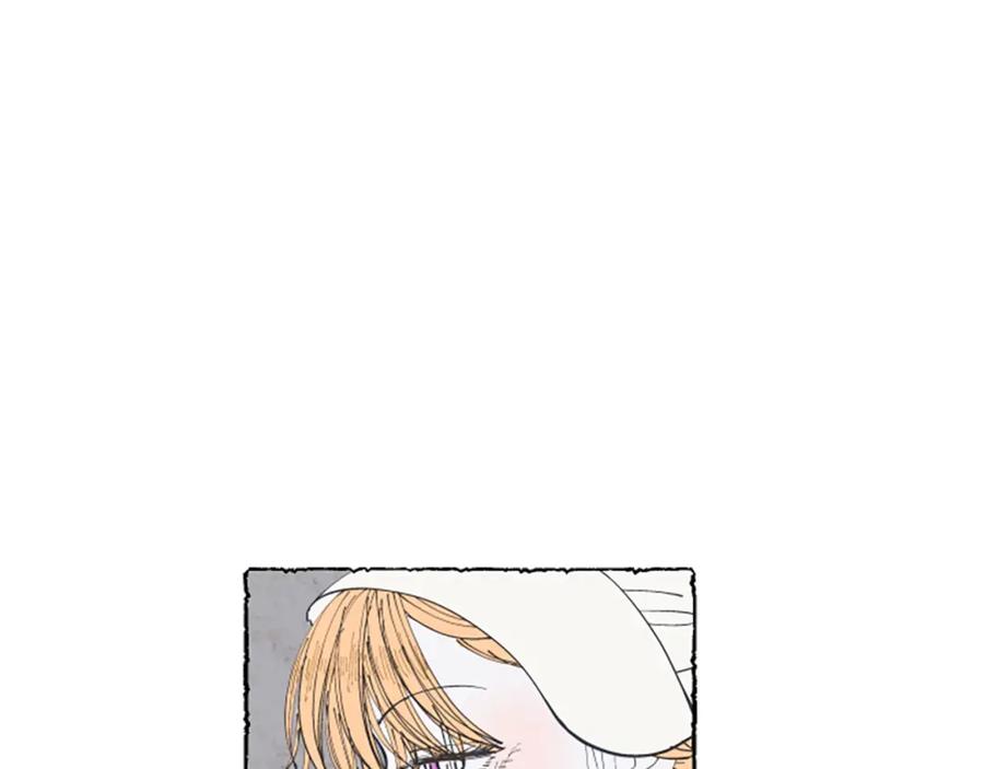 《米娅》第22话 米娅哭了 第7页