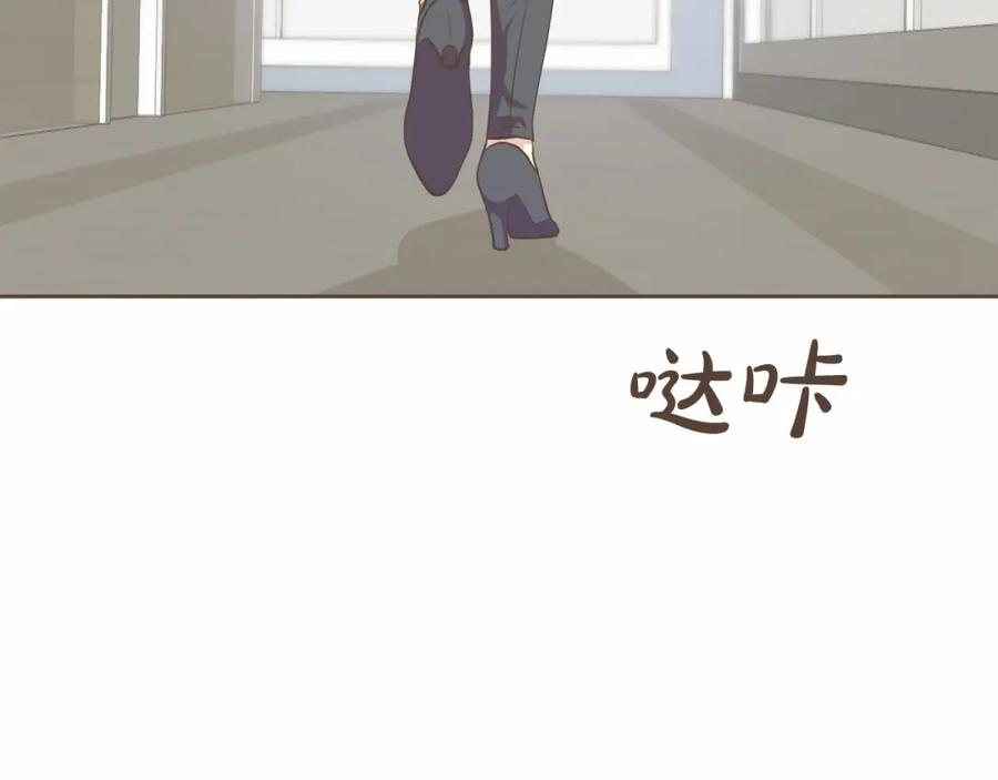 《臣服于我 1》第23话 我会让你说谎的 第127页