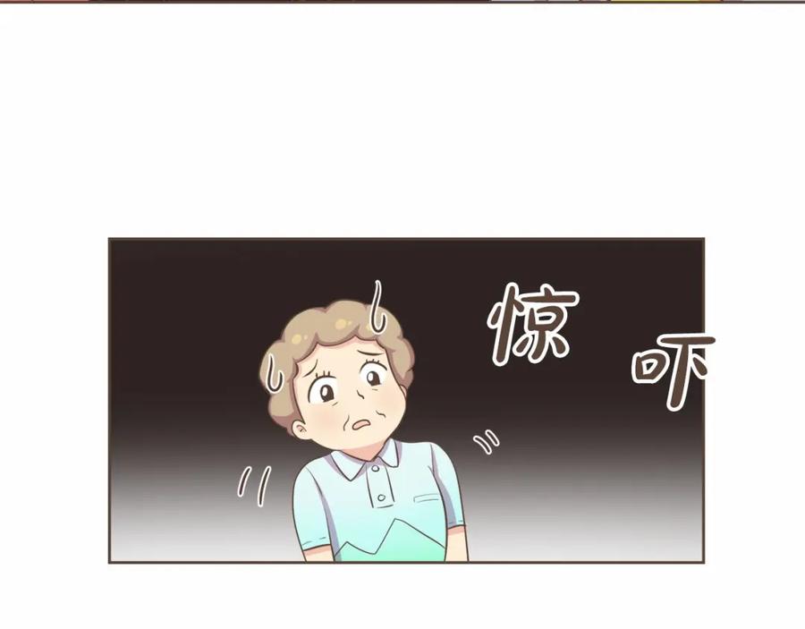 《臣服于我 1》第23话 我会让你说谎的 第94页