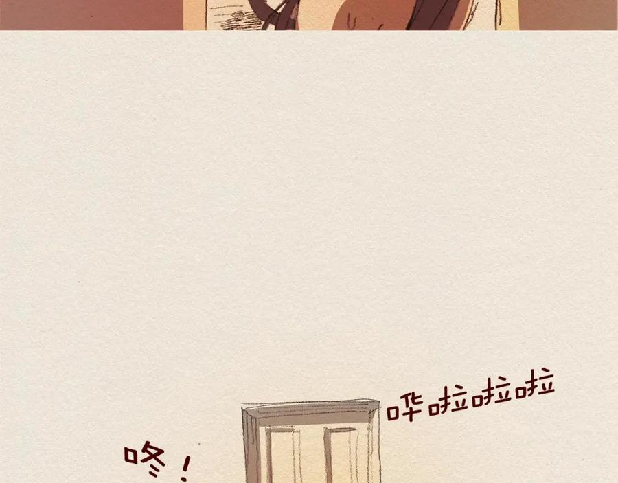 《爱憎》第24话 难受 第32页
