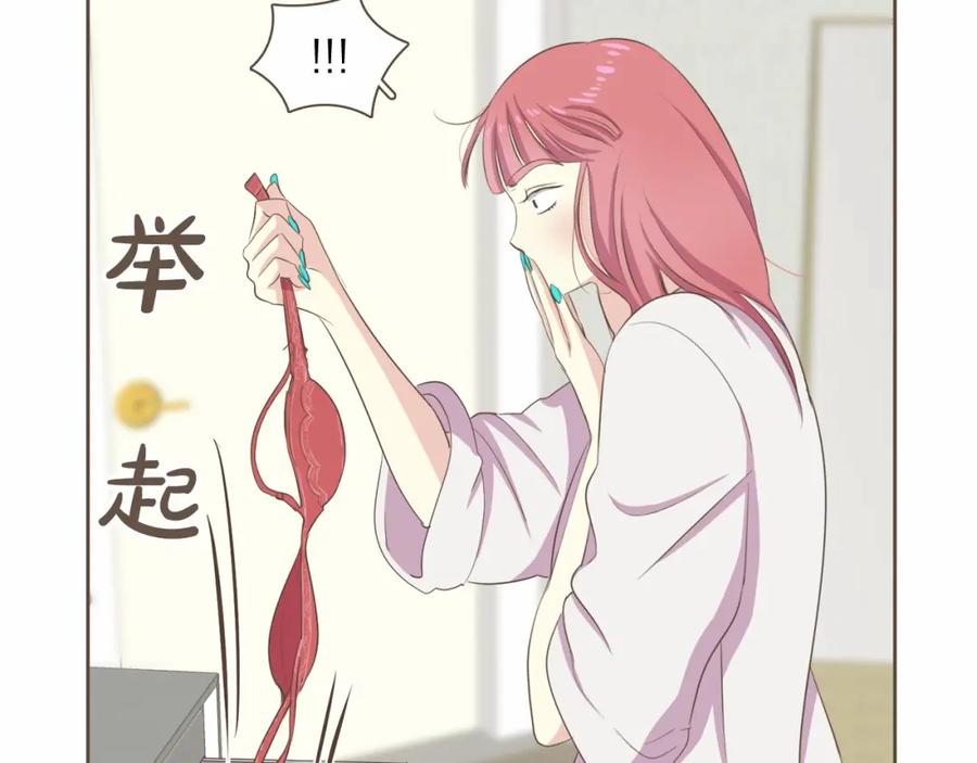 《臣服于我 1》第23话 我会让你说谎的 第60页