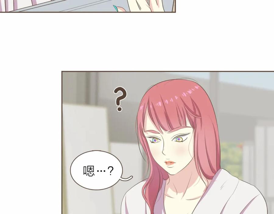 《臣服于我 1》第23话 我会让你说谎的 第58页