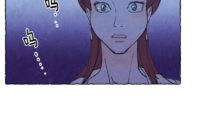 《米娅》第22话 米娅哭了 第134页