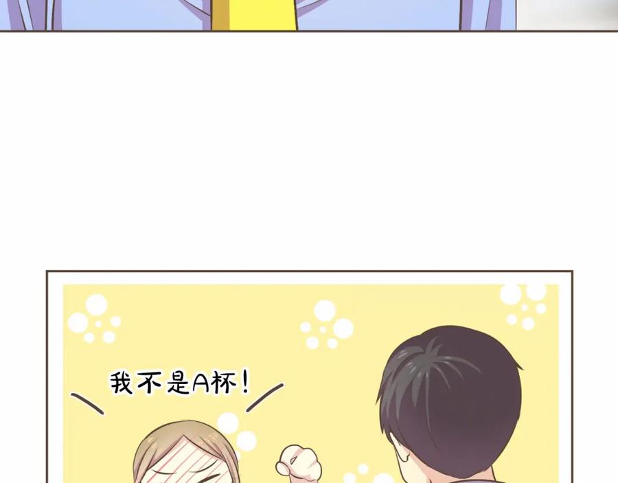 《臣服于我 1》第23话 我会让你说谎的 第36页