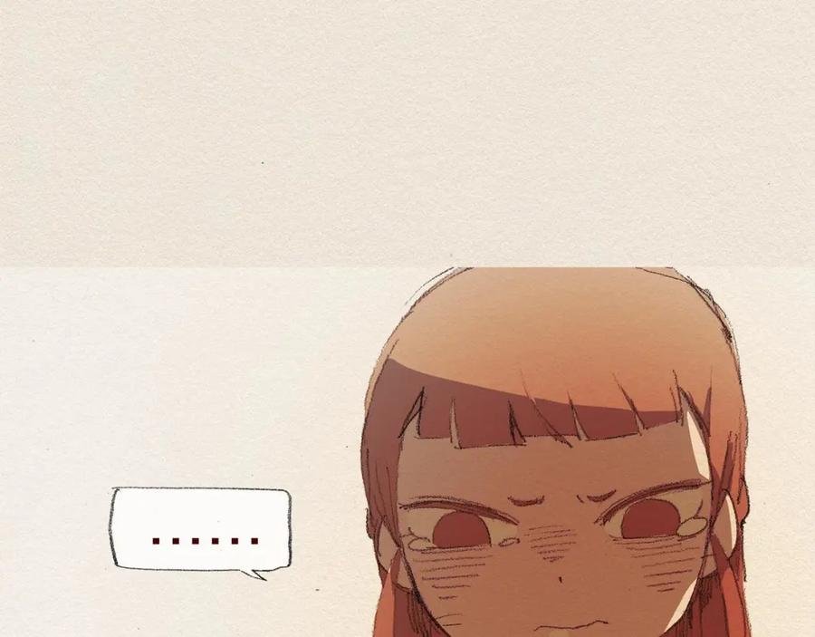 《爱憎》第25话 出卖 第71页