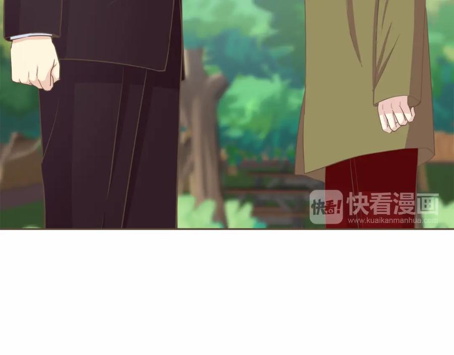 《臣服于我 1》第24话 得利益失感情？ 第18页