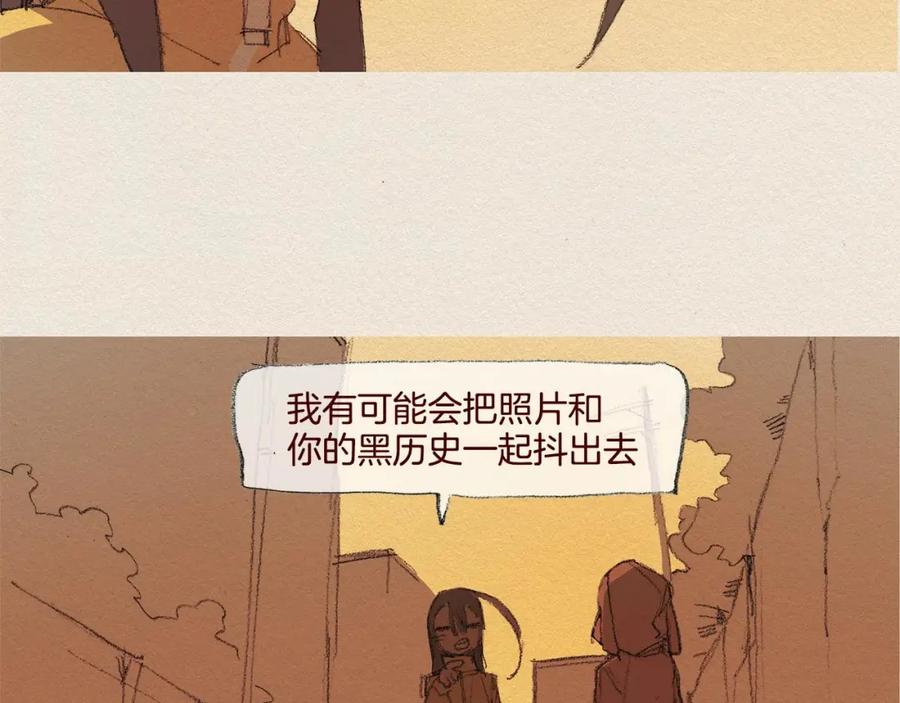 《爱憎》第25话 出卖 第68页