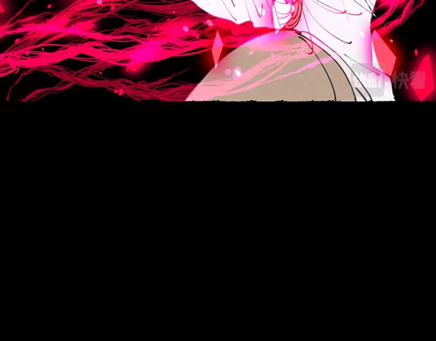《米娅》第23话 试图逃跑 第112页