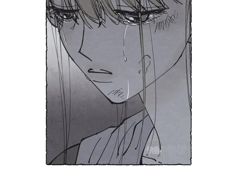 《米娅》第23话 试图逃跑 第66页
