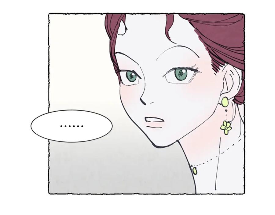 《米娅》第23话 试图逃跑 第147页