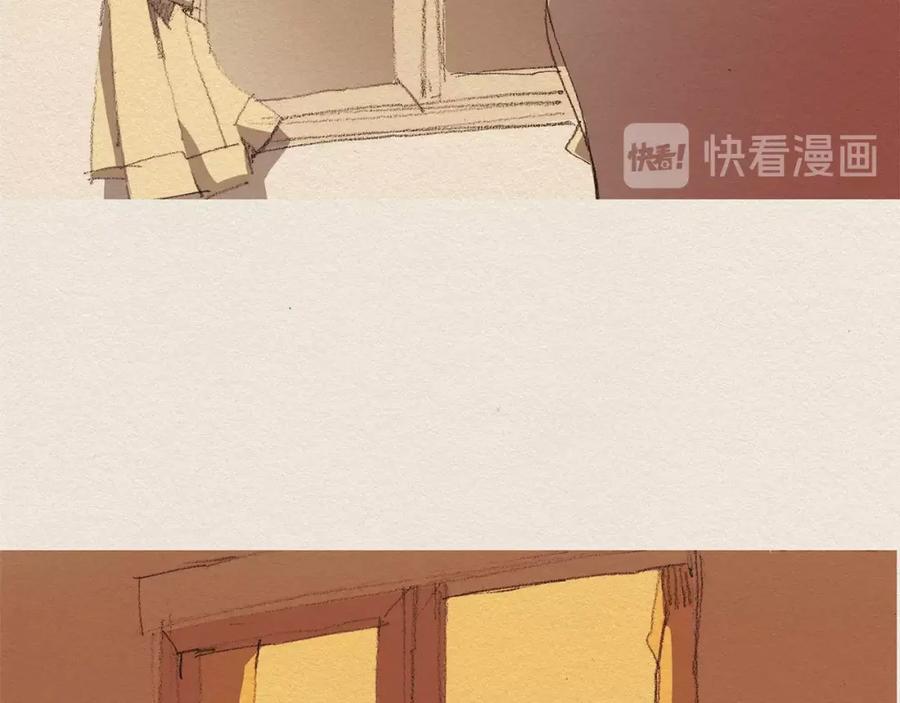 《爱憎》第25话 出卖 第44页