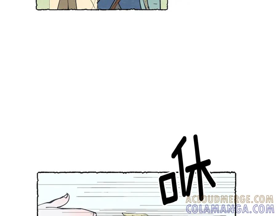 《米娅》第23话 试图逃跑 第29页