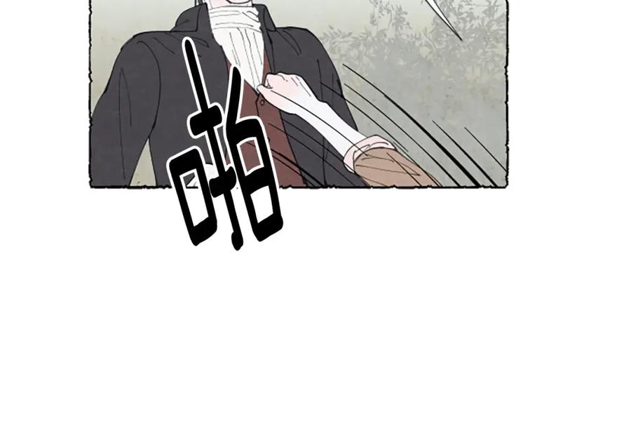 《米娅》第23话 试图逃跑 第51页