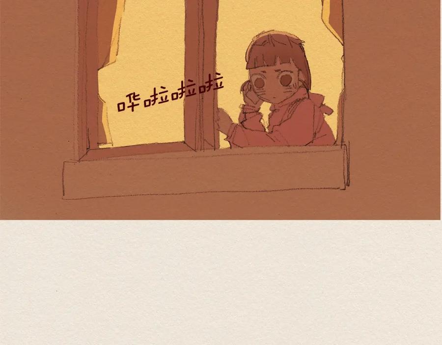 《爱憎》第25话 出卖 第45页