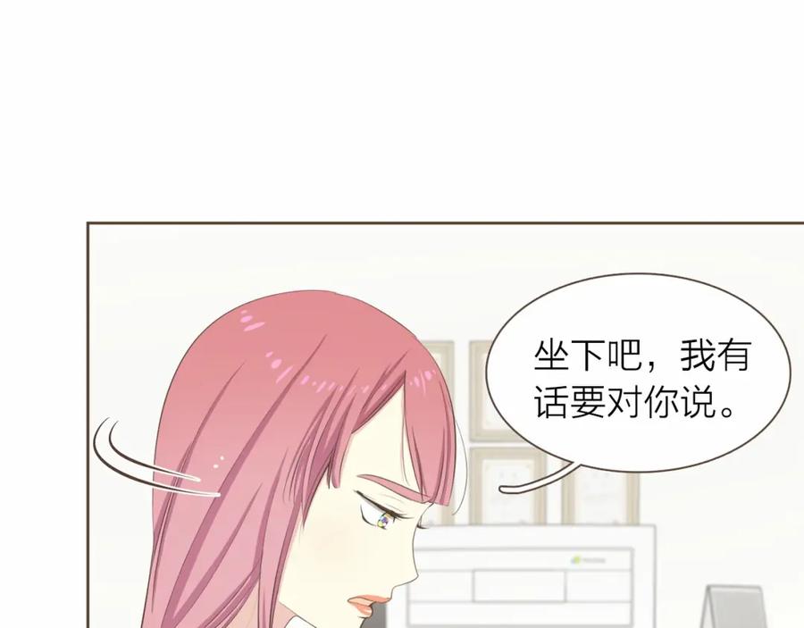 《臣服于我 1》第24话 得利益失感情？ 第48页