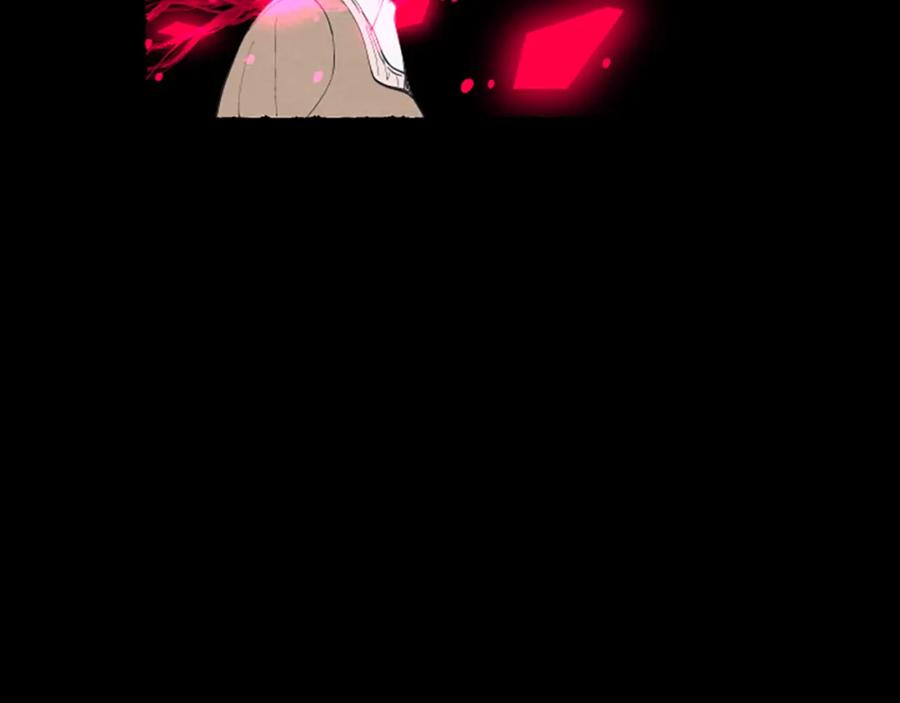《米娅》第23话 试图逃跑 第110页