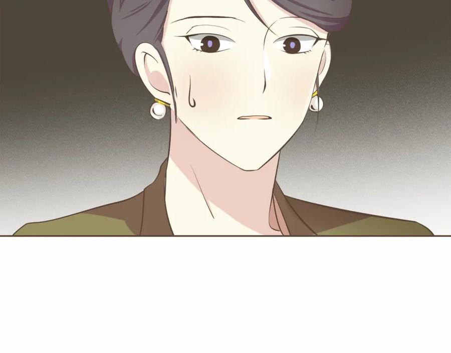 《臣服于我 1》第24话 得利益失感情？ 第74页